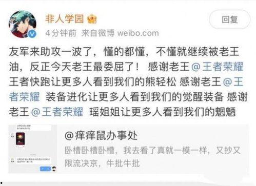娱乐吃瓜君被多次投诉