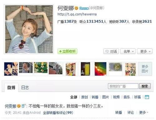 吃瓜直播间爆料娱乐圈高赞